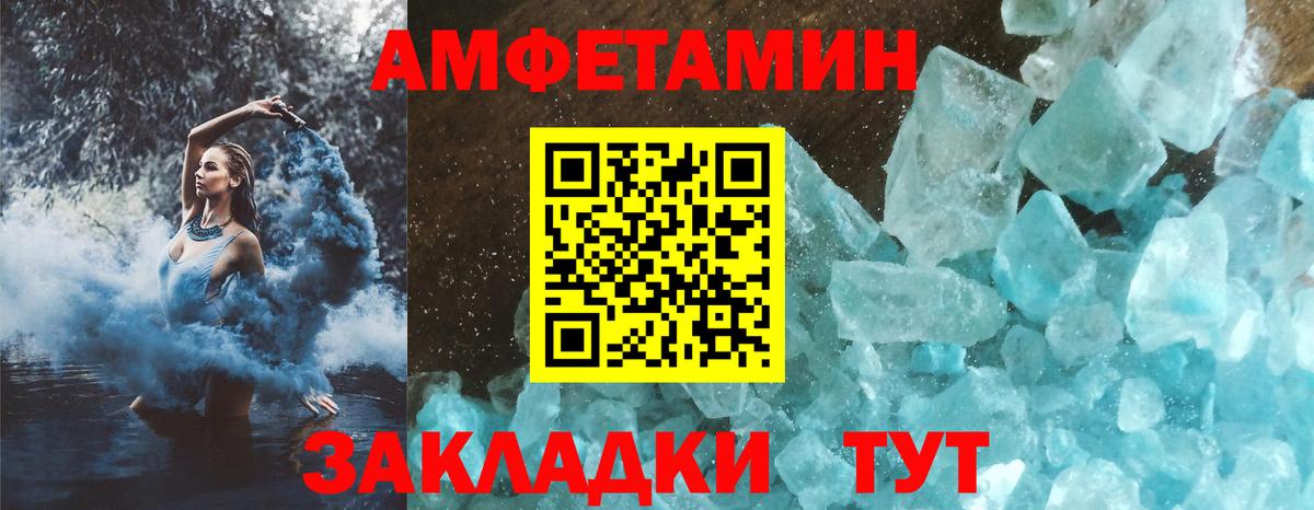 АМФ Premium Краснотурьинск