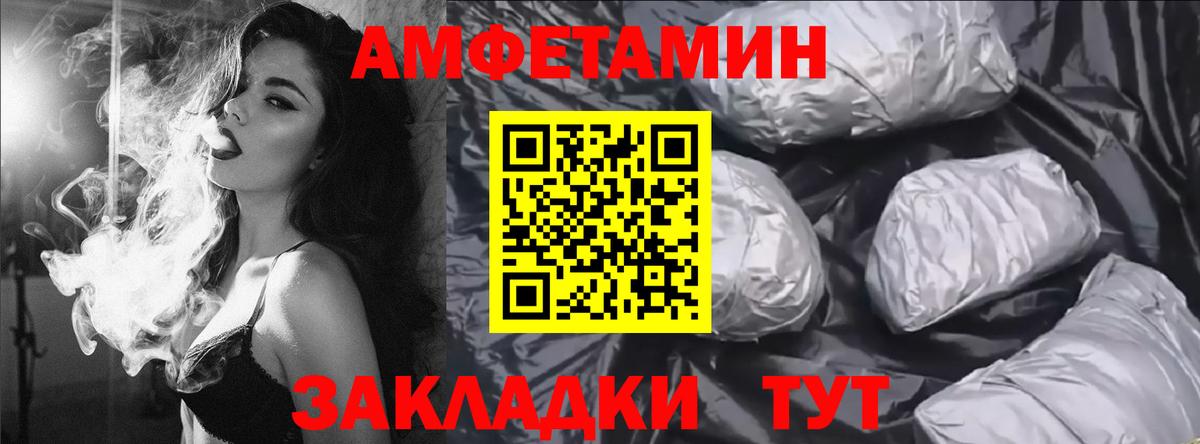 Amphetamine  Amphetamine  Вход с VPN  Краснотурьинск  нарко площадка какой сайт  АМФЕТАМИН 97% 