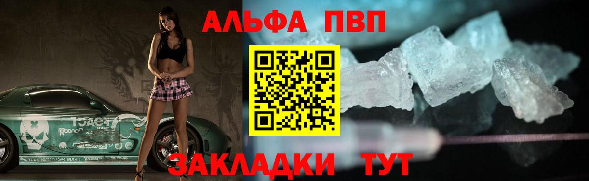 A PVP СК Краснотурьинск