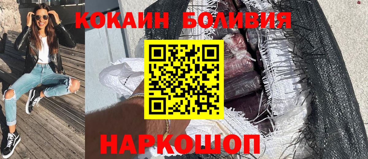 Cocaine Fish Scale  COCAIN  Краснотурьинск  Вход с VPN  Cocaine FishScale 