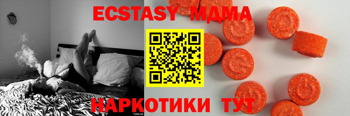ЭКСТАЗИ louis Vuitton  мега как войти  Краснотурьинск  Вход с VPN  ЭКСТАЗИ 280мг  Ecstasy 