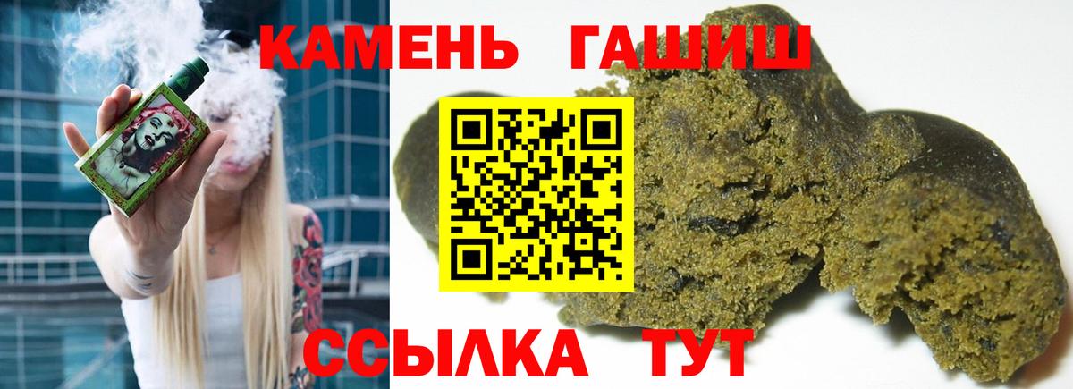 Гашиш хэш Краснотурьинск