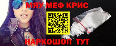 кокаин Краснодар