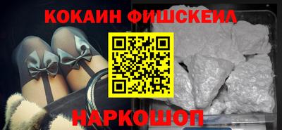 ГАЛЛЮЦИНОГЕННЫЕ ГРИБЫ Краснокаменск