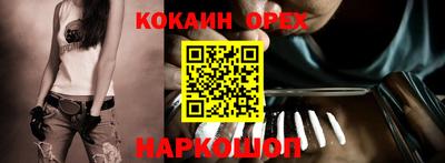 соль ск Краснознаменск