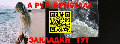 ГАЛЛЮЦИНОГЕННЫЕ ГРИБЫ Краснокаменск