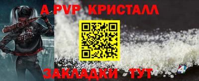 соль ск Краснознаменск