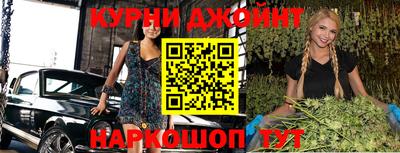 кокаин Краснодар