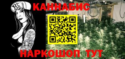 ГАЛЛЮЦИНОГЕННЫЕ ГРИБЫ Краснокаменск