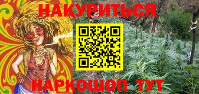 ГАЛЛЮЦИНОГЕННЫЕ ГРИБЫ Краснокаменск