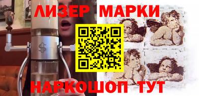 ГАЛЛЮЦИНОГЕННЫЕ ГРИБЫ Краснокаменск