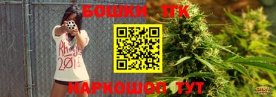 ГАЛЛЮЦИНОГЕННЫЕ ГРИБЫ Краснокаменск