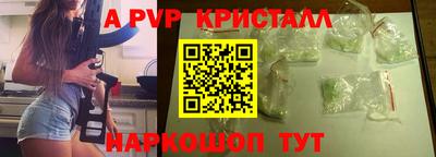 кокаин Краснодар