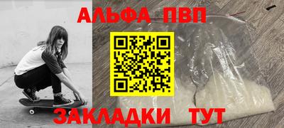 кокаин Краснодар