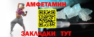 соль ск Краснознаменск