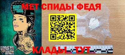 соль ск Краснознаменск