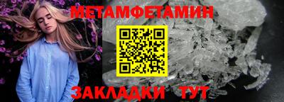 кокаин Краснодар