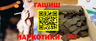 кокаин Краснодар