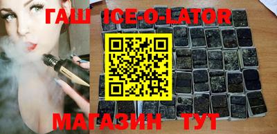 кокаин Краснодар