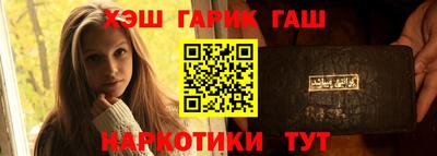 кокаин Краснодар