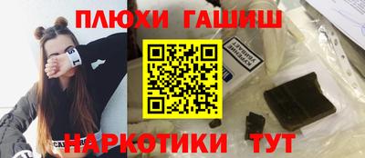 кокаин Краснодар