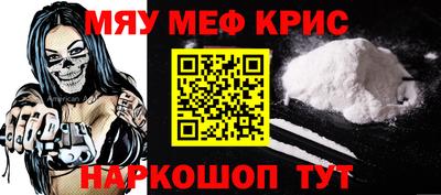 кокаин Краснодар