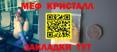 ГАЛЛЮЦИНОГЕННЫЕ ГРИБЫ Краснокаменск