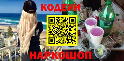 ГАЛЛЮЦИНОГЕННЫЕ ГРИБЫ Краснокаменск