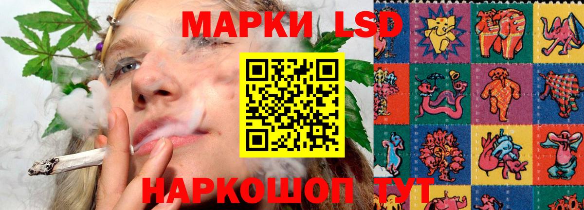 ЛСД экстази кислота Краснотурьинск