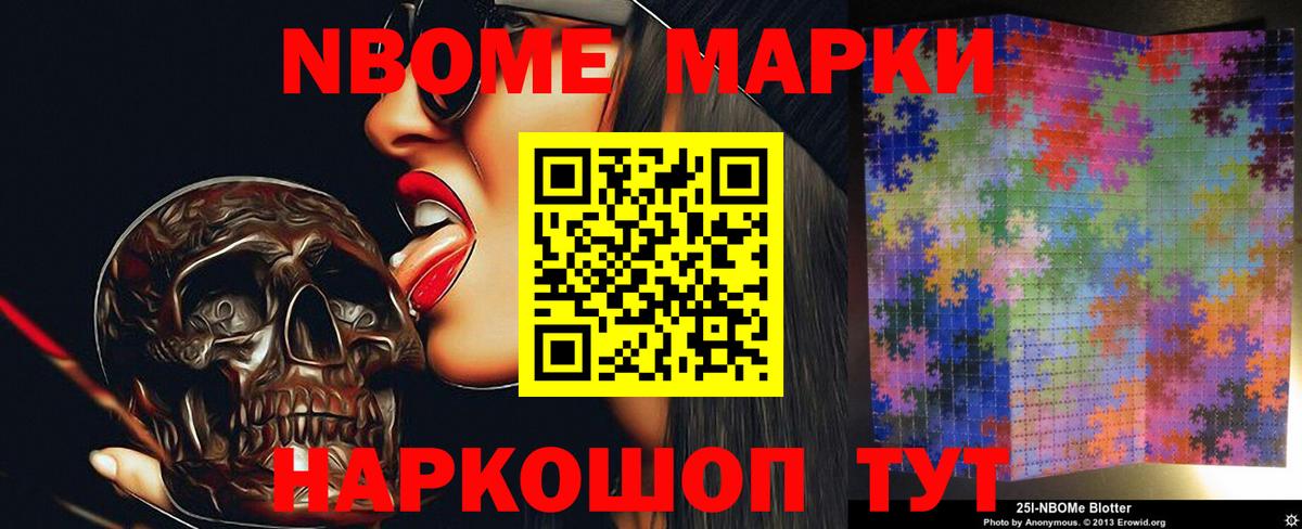Краснотурьинск  LSD-25 экстази ecstasy  Вход с VPN  LSD-25 экстази ecstasy 