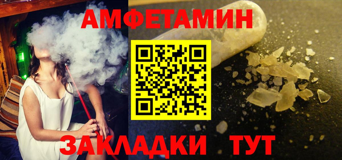 Краснотурьинск  Первитин мет  Вход с VPN 
