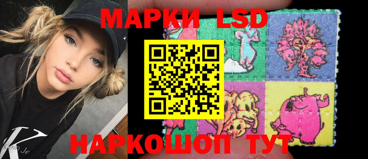Марки 25I-NBOMe 1,5мг  где купить наркотик  Краснотурьинск  Вход с VPN  Наркотические марки 