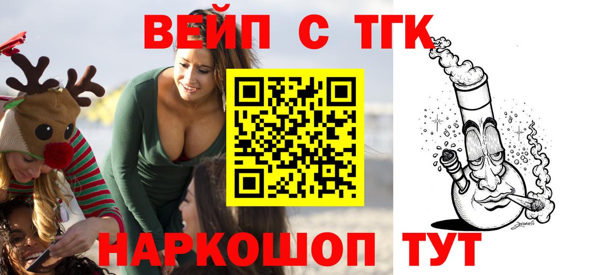 ТГК концентрат Краснотурьинск