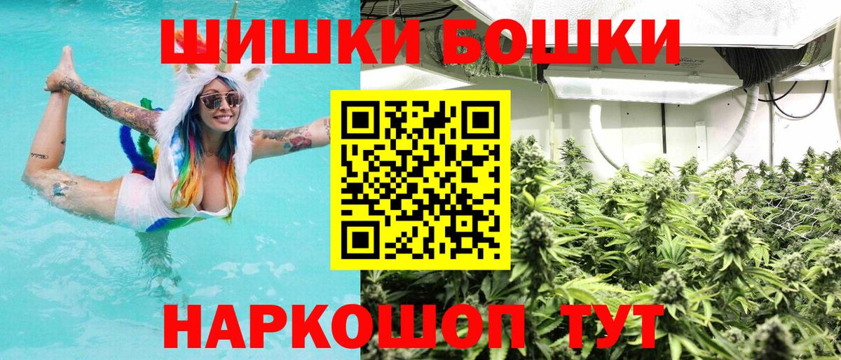 Бошки марихуана ГИДРОПОН  Вход с VPN  Марихуана конопля  Краснотурьинск  Бошки марихуана Ganja 